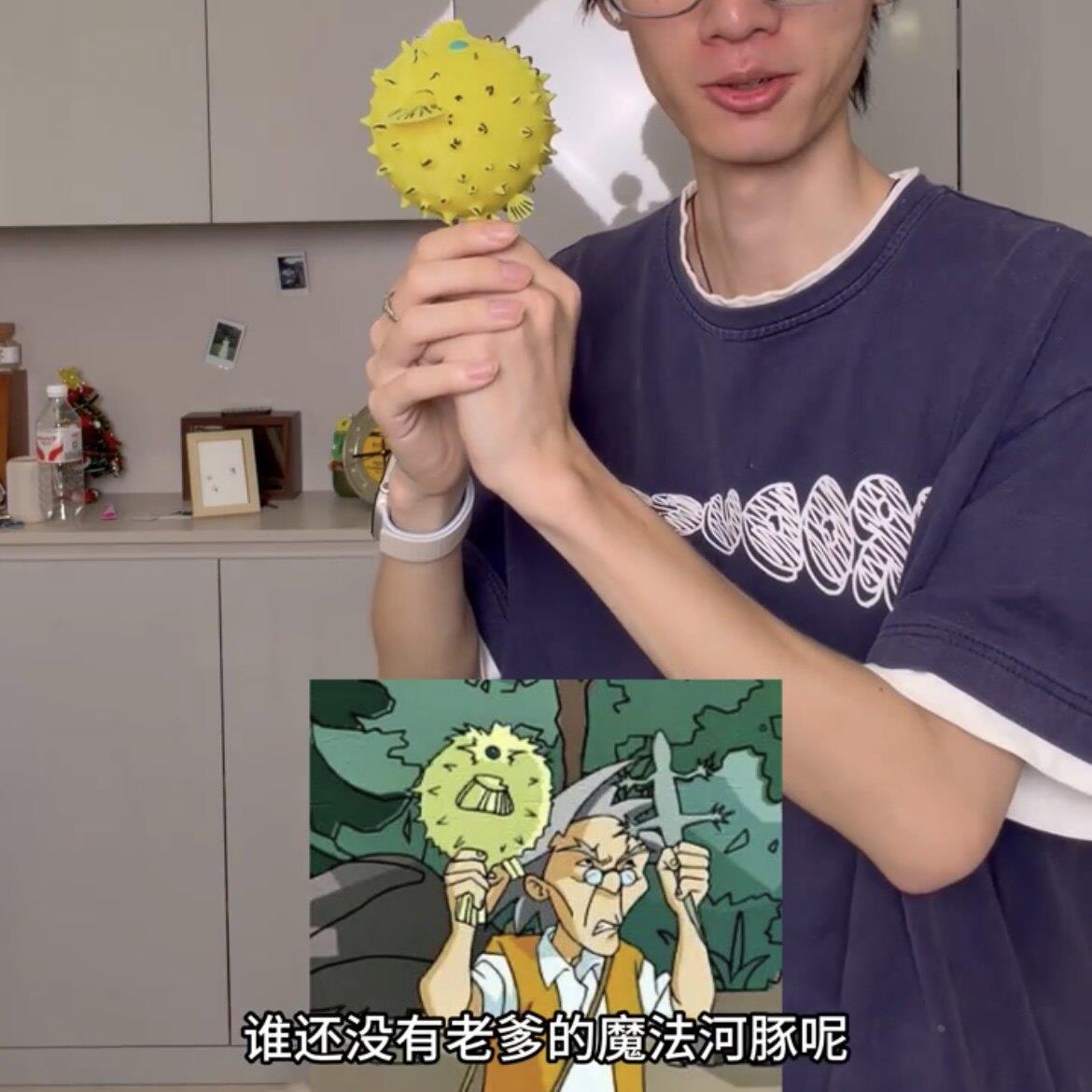 妖魔鬼怪快离开~魔法河豚老爹同款驱魔神器蜥蜴干成龙历险记法器