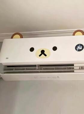 【空调装饰】轻松熊空调贴纸diy空调外壳装饰表情贴挂式空调通用