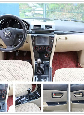 06-12款马自达3碳纤维桃木内饰贴 改装中控面板 排挡位 电动窗贴