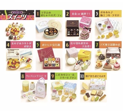 日本re-ment绝版款4号单款食玩