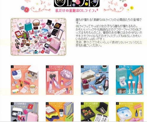 RE-MENT生活6分娃配件全8款