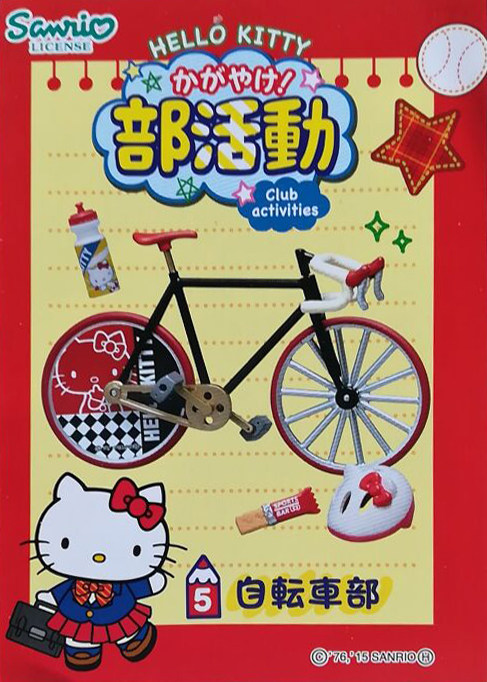 【3盒包邮】日本re-ment 食玩户外活动5号自行车迷你模型