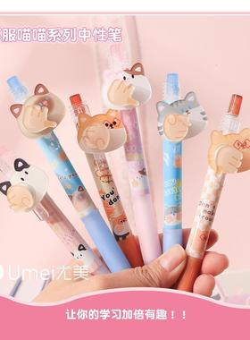 可爱卡通不服喵喵转转笔黑色刷题笔热可擦蓝色摩易擦笔自动铅笔