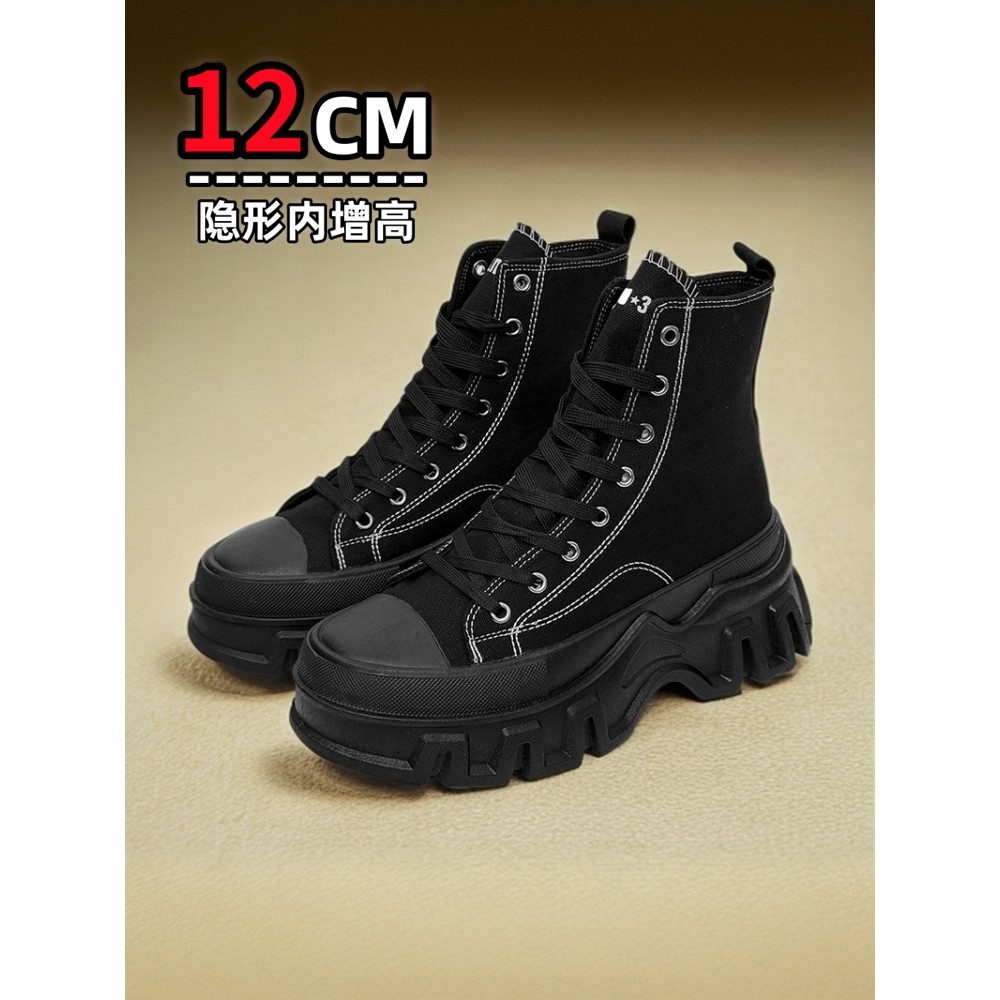 秋内增高男鞋12cm帆布马丁靴透气漫展增高鞋14cm厚底增高靴男鞋,流行男鞋,马丁靴,淘宝优惠券,粉丝福利购,淘宝优惠卷
