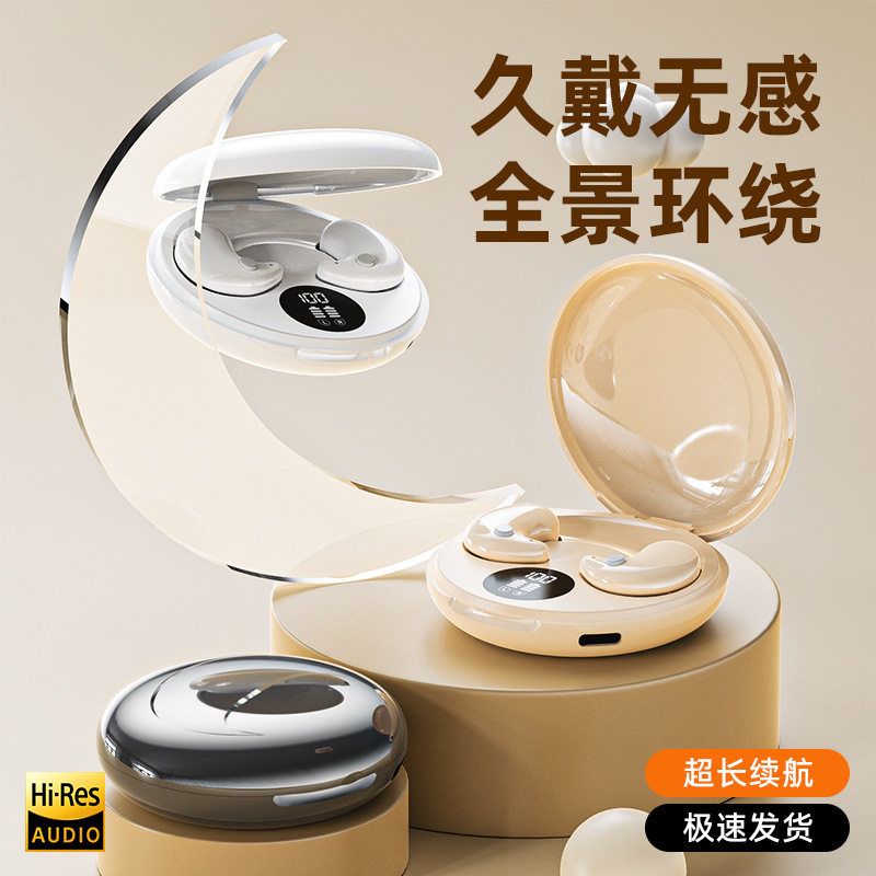 跨境爆款睡眠耳机超长续航入耳式高音质隐形蓝牙耳机时尚超薄降噪