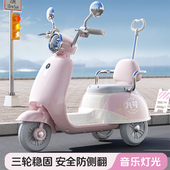 儿童电动车摩托车三轮车坐人男女宝宝双驱电瓶车可充电小孩遥控车