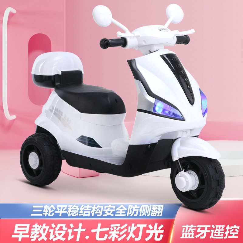 新款1 6岁儿童电动摩托车三轮车大号可充电男女宝宝小孩玩具车 好宝贝儿童车店 淘优券