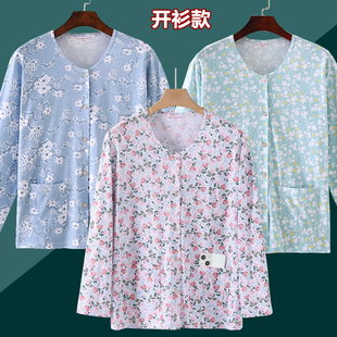 女士长袖开衫睡衣夏季薄款对襟空调衫中老年人宽松大码家居服套装