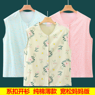 汗衫 女士纯棉开衫 家居服妈妈砍袖 背心中老年宽松大码 睡衣 宽肩无袖