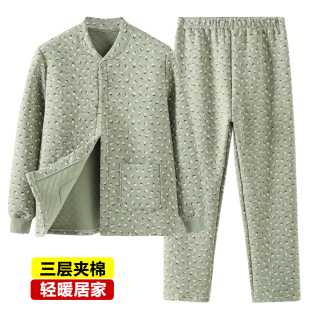 妈妈三层夹棉保暖内衣套装中老年秋冬加厚开衫家居服前开扣保暖衣