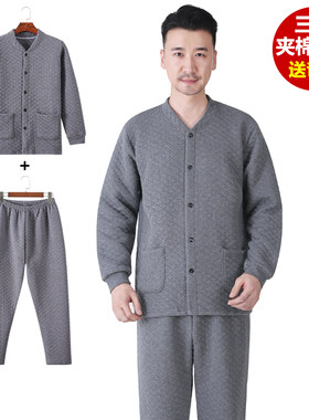 男士三层夹棉对襟开衫保暖套装