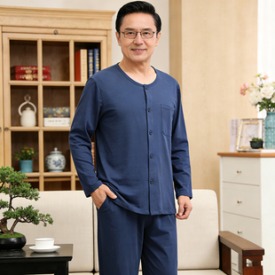 中老年人男士纯棉开衫家居服春夏薄款长袖睡衣睡裤宽松大码两件套