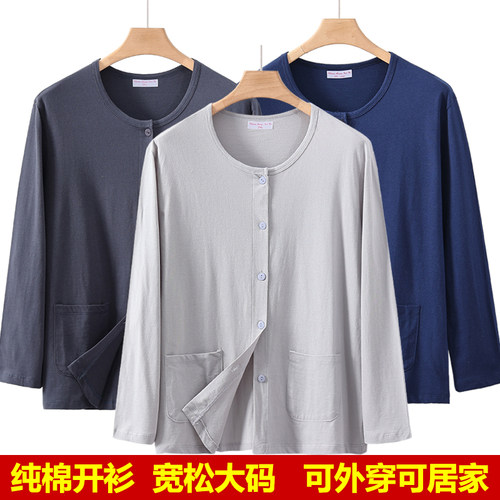 中老年男纯棉长袖开衫睡衣家居服