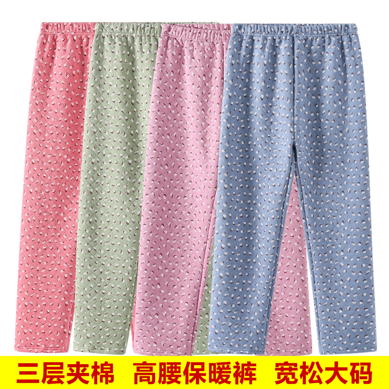 秋冬三层夹棉保暖家居裤中老年女士高腰宽松棉裤老太太加厚棉毛裤