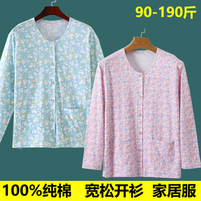 家居服开衫系扣睡衣女士中老年