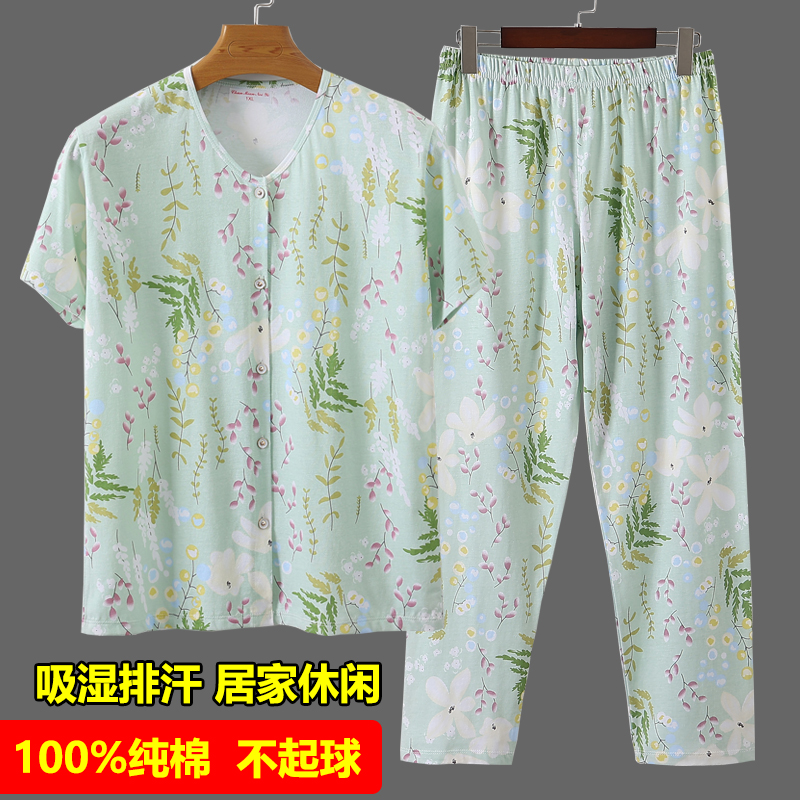 女士纯棉前开扣家居服短袖睡衣