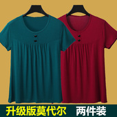 妈妈遮肚显瘦夏装 中老年短袖 汗衫 半袖 t恤女士莫代尔宽松加肥大码
