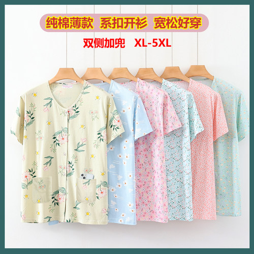 中老年纯棉开衫睡衣女薄款短袖