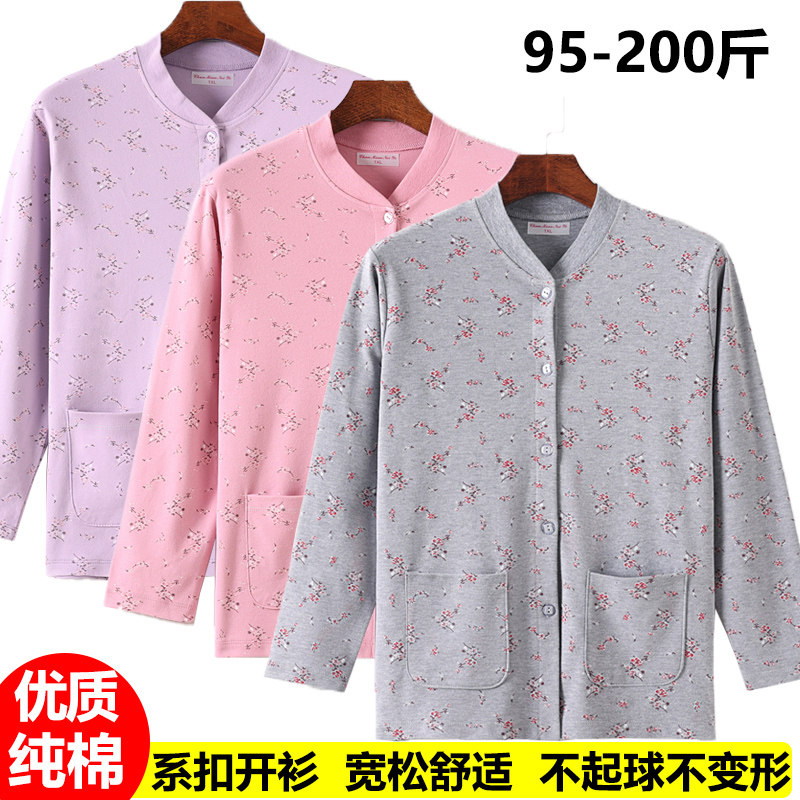 秋衣女纯棉中老年开衫全棉加肥对襟棉毛打底线衣老人长袖印花妈妈