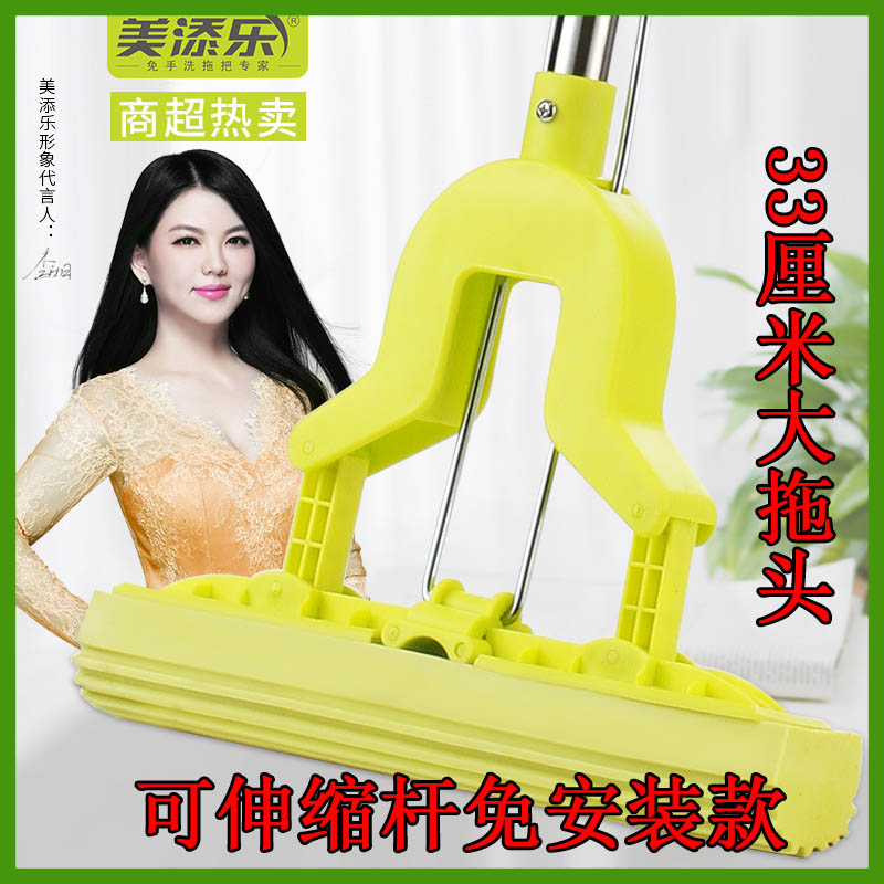 美添乐免手洗海绵拖把懒人地板拖