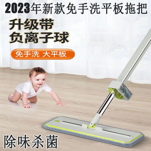 免手洗不锈钢拖把美添乐
