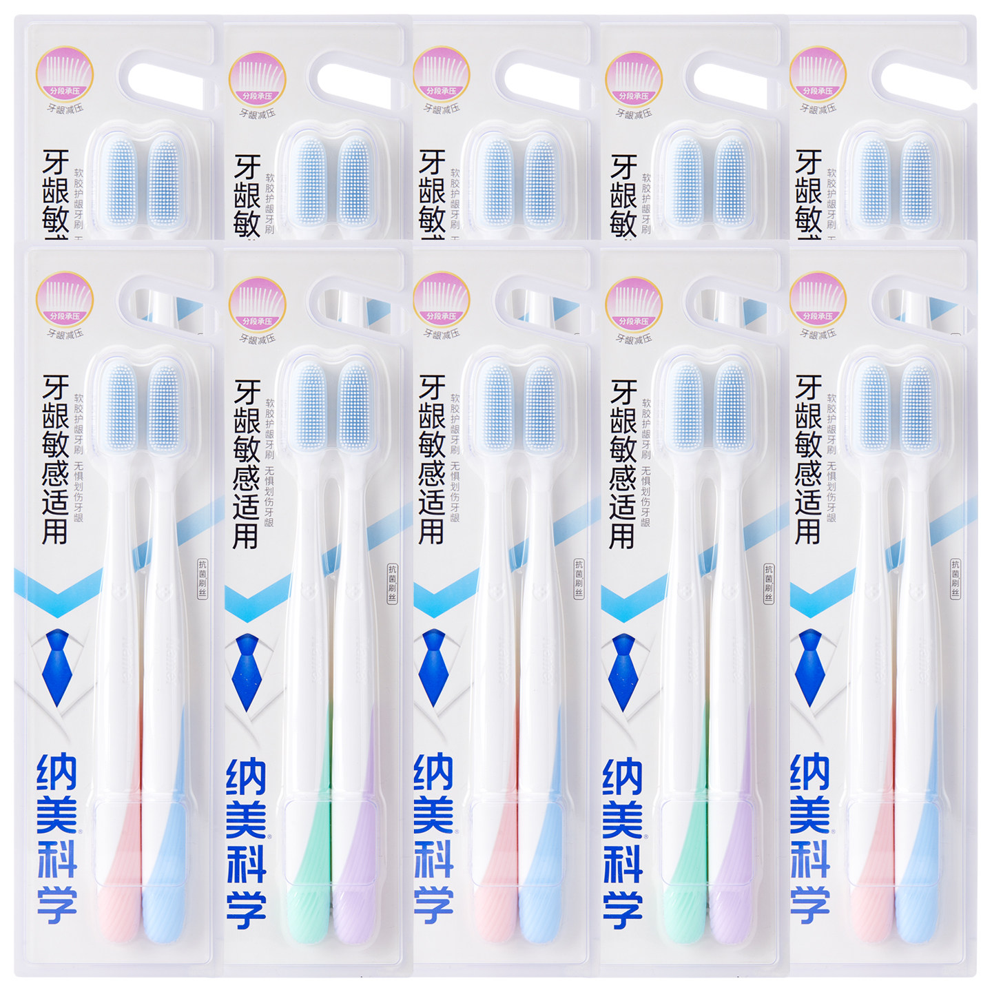 纳美纳米软毛牙刷老款手动成人软硅胶家庭实惠装可替换刷头共30支