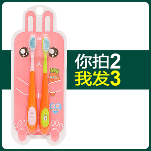 包郵 正品 越美納米牙刷多色卡通男女2 12兒童小孩軟毛小頭一體成型