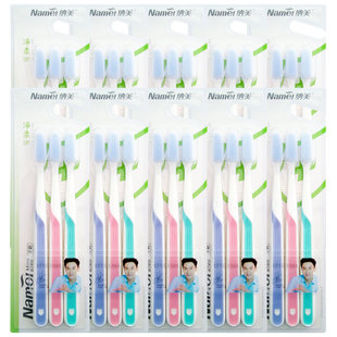 纳美纳米软毛牙刷护龈1019成人装30支家庭装老款呵护牙齿有新保障