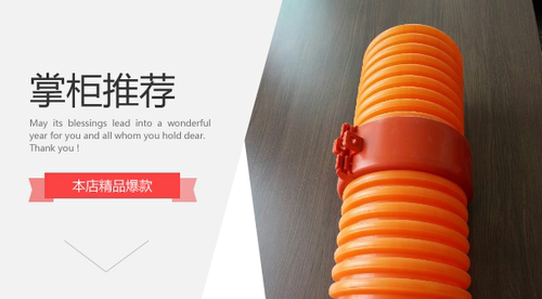 mpp波纹管mpp双壁波纹管电力电缆保护管mpp单壁波纹管100  175