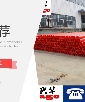 HMPVC管HMPVC双壁波纹管PVC红色电力波纹管HPVC管100 150 175 200