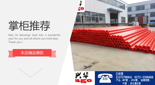 PVC cpvc电力管mpp电力管mpp波纹管七孔梅花管热浸塑（涂塑）钢管