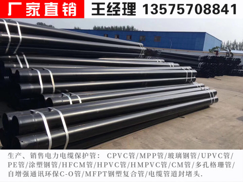 涂塑钢管N-hap热浸塑钢管地埋复合塑钢管电力管电缆保护管150