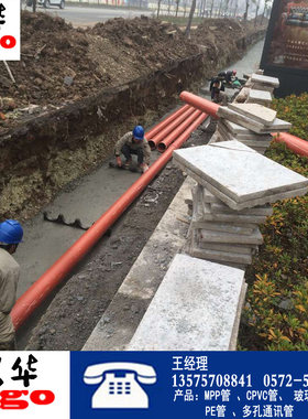 cpvc电力管pvc电缆保护管通信管5063 75 110 160高压地埋电力套管