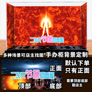 数码宝贝无限地带须佐之男兽斗士之魂手办柜展示柜背景贴纸定制