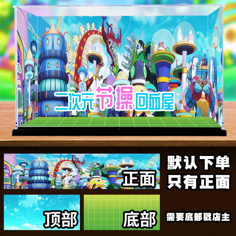 海贼王和之国凯多鬼岛未来蛋头岛动漫挂件/文具