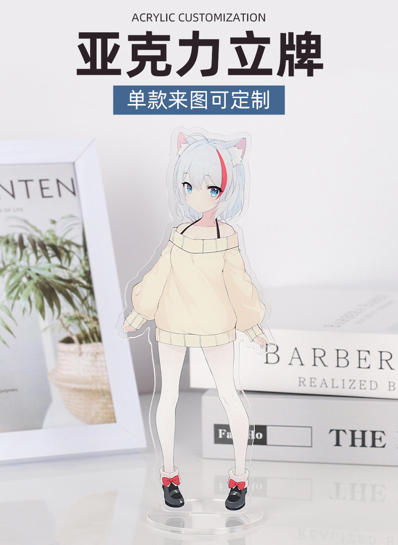 原神雷电大将军可莉神华皇女申鹤来图定制亚克力立牌站牌动漫周边 - 实物图