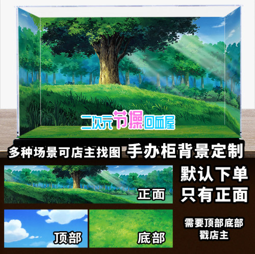 宝可梦造景场景背景海报自粘