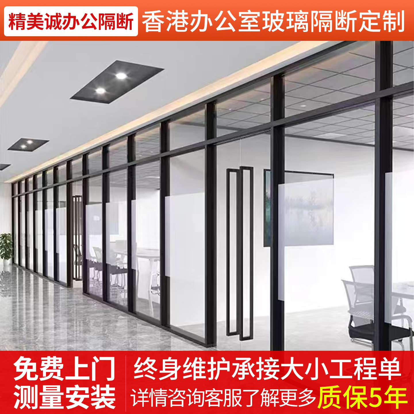 香港办公室玻璃隔断墙双层钢化玻璃铝合金屏风定制隔音高隔断墙
