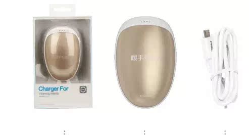 Réchauffeur USB pour les mains - Ref 419613 Image 4