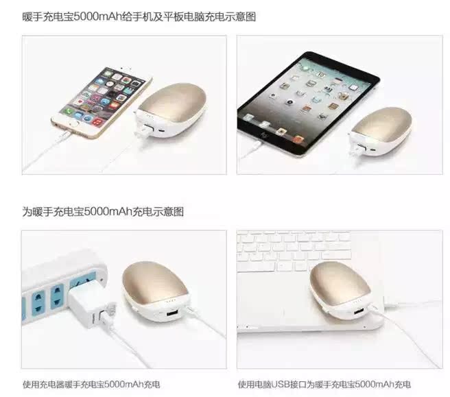 Réchauffeur USB pour les mains - Ref 419613 Image 3