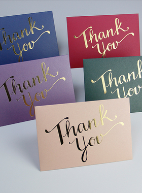 精美thank you感恩信封高档文艺商务感谢信老师礼品贺卡封套厚实