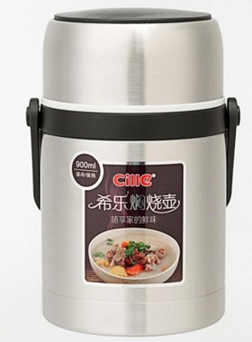 希乐焖烧壶家用不锈钢上班族学生大容量便携饭超长保温桶汤19140