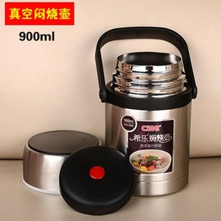 希乐焖烧杯家用不锈钢上班族学生大容量便携保温饭盒儿童汤壶超长