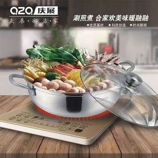 庆展不锈钢电磁炉燃气火锅家用多人圆形火锅盆煲汤煮粥带盖加厚