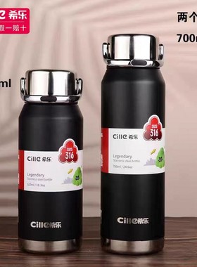 希乐探索者保温杯316不锈钢大容量男女运动便携水杯学生户外水壶