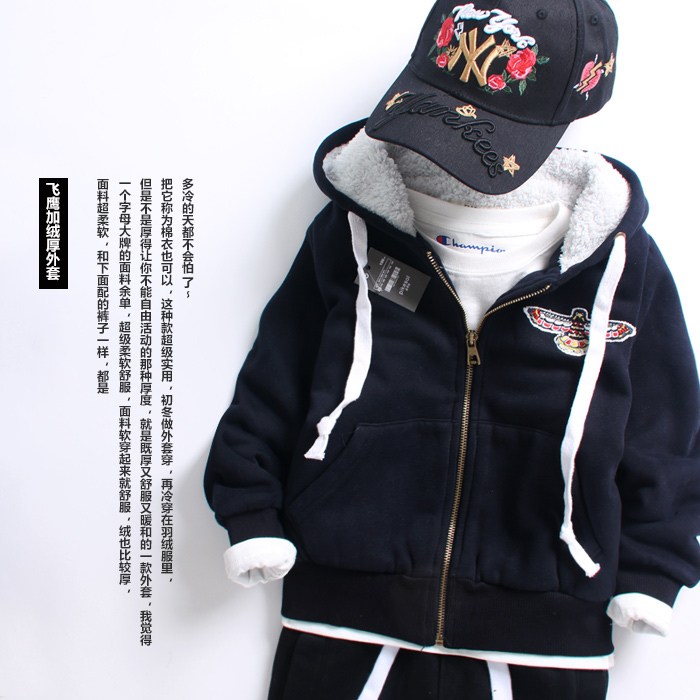 儿童羊羔绒加绒连帽卫衣