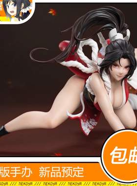 猫屋 JQ×否极工作室 拳皇14 不知火舞 手办 预定 定金 包邮