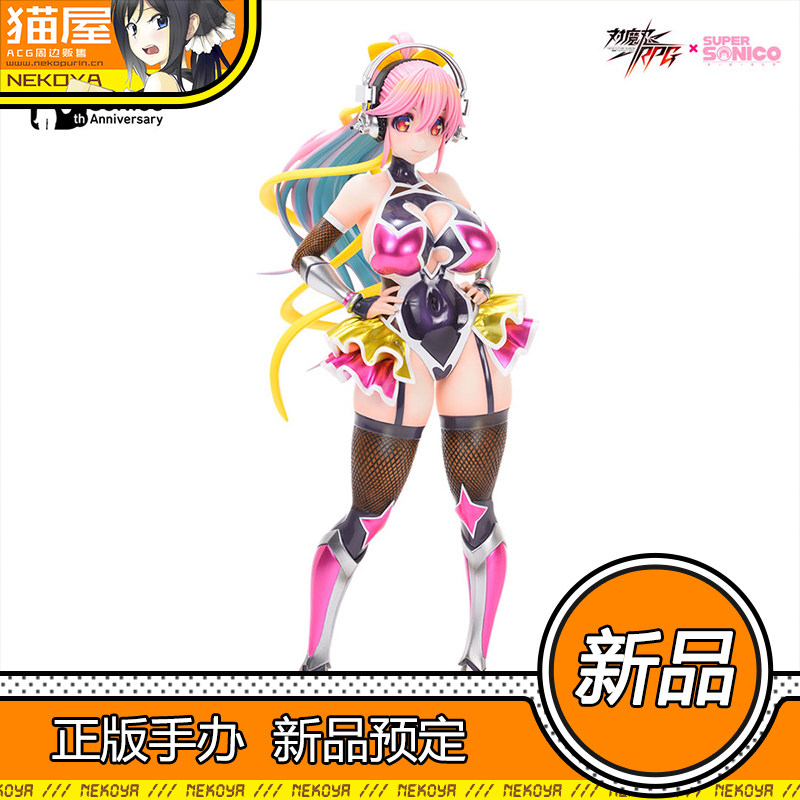 猫屋  Volks 对魔忍RPG SUPER SONIC  对魔忍  手办 预定 先行