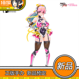 猫屋  Volks 对魔忍RPG SUPER SONIC  对魔忍  手办 预定 先行