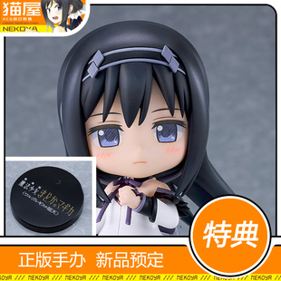 魔法少女小圆 回天 包邮 GSC 定金 粘土人Basic 预定 猫屋 晓美焰